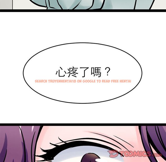 查看漫画教義 - 第23話 - sayhentaiz.net中的1559317图片