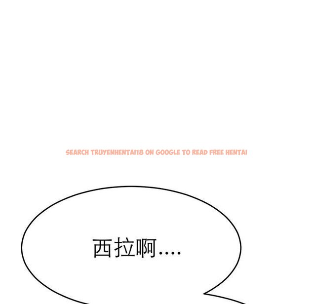 查看漫画教義 - 第23話 - sayhentaiz.net中的1559321图片