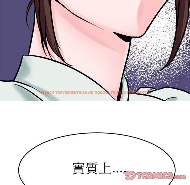 查看漫画教義 - 第23話 - sayhentaiz.net中的1559323图片