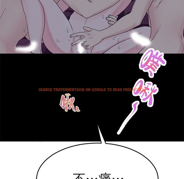 查看漫画教義 - 第24話 - sayhentaiz.net中的1559346图片