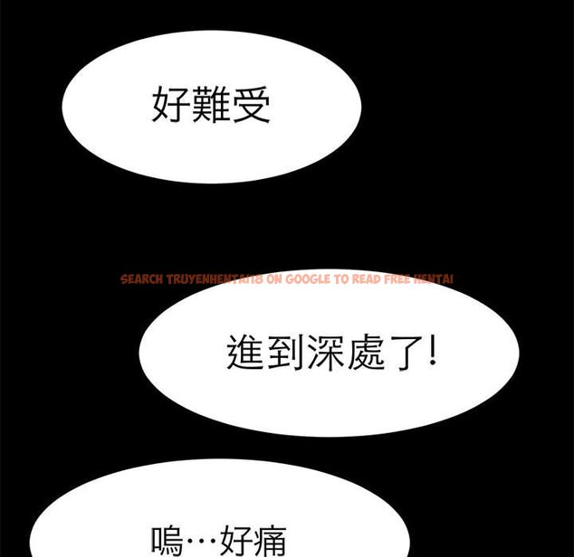 查看漫画教義 - 第24話 - sayhentaiz.net中的1559351图片