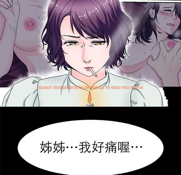 查看漫画教義 - 第24話 - sayhentaiz.net中的1559353图片