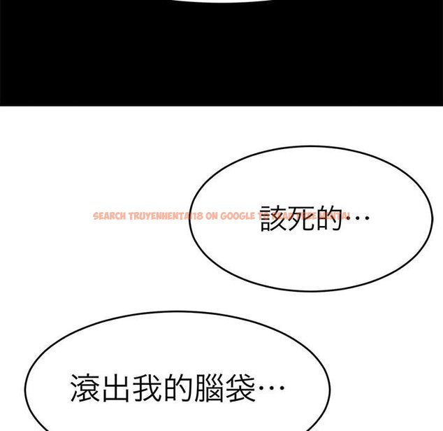 查看漫画教義 - 第24話 - sayhentaiz.net中的1559354图片