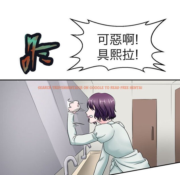 查看漫画教義 - 第24話 - sayhentaiz.net中的1559360图片