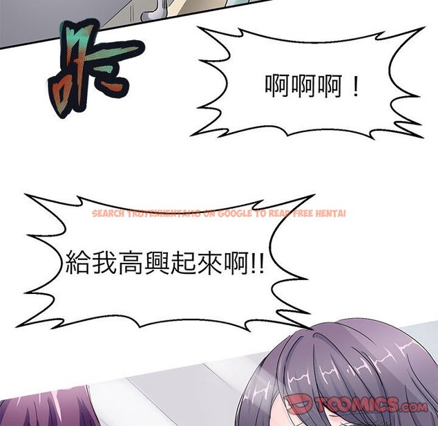 查看漫画教義 - 第24話 - sayhentaiz.net中的1559361图片