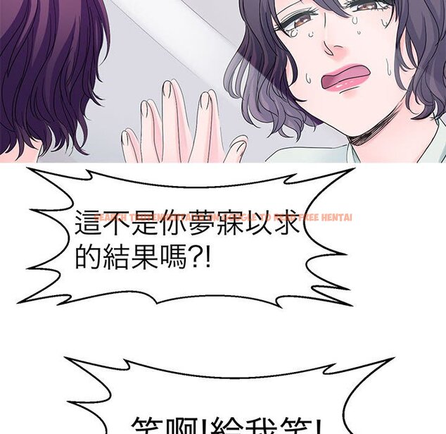 查看漫画教義 - 第24話 - sayhentaiz.net中的1559362图片