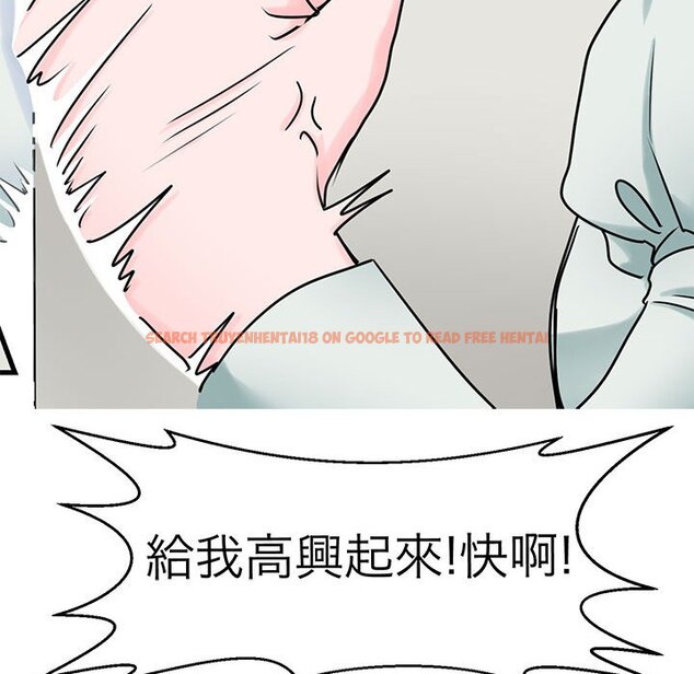 查看漫画教義 - 第24話 - sayhentaiz.net中的1559364图片