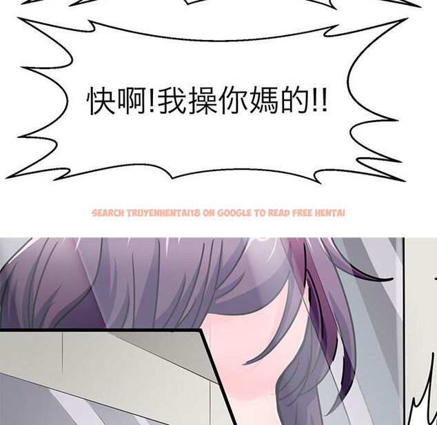查看漫画教義 - 第24話 - sayhentaiz.net中的1559365图片