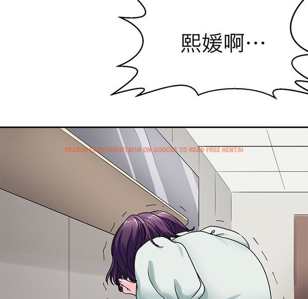 查看漫画教義 - 第24話 - sayhentaiz.net中的1559375图片
