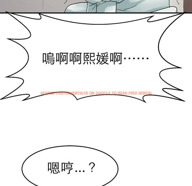 查看漫画教義 - 第24話 - sayhentaiz.net中的1559376图片