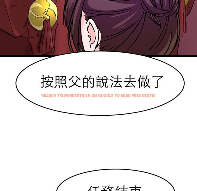 查看漫画教義 - 第24話 - sayhentaiz.net中的1559378图片
