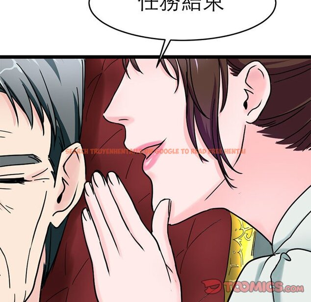 查看漫画教義 - 第24話 - sayhentaiz.net中的1559379图片