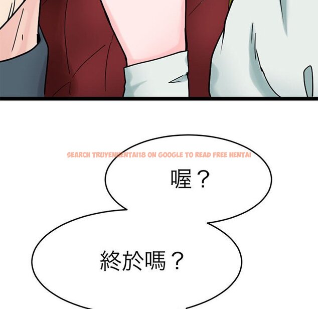 查看漫画教義 - 第24話 - sayhentaiz.net中的1559380图片