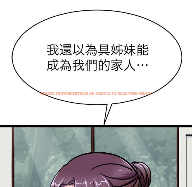 查看漫画教義 - 第24話 - sayhentaiz.net中的1559383图片