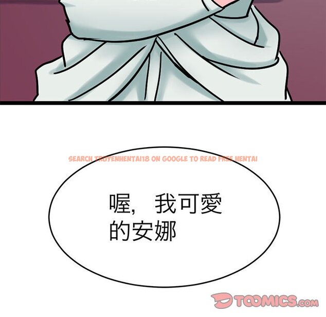 查看漫画教義 - 第24話 - sayhentaiz.net中的1559385图片
