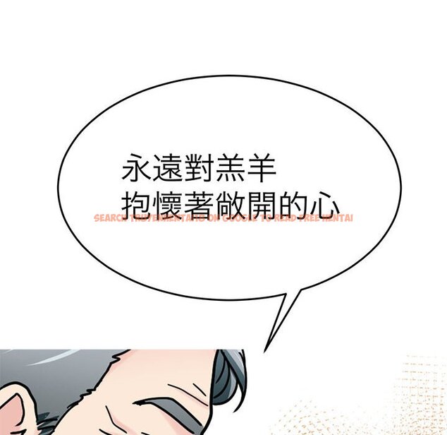 查看漫画教義 - 第24話 - sayhentaiz.net中的1559386图片