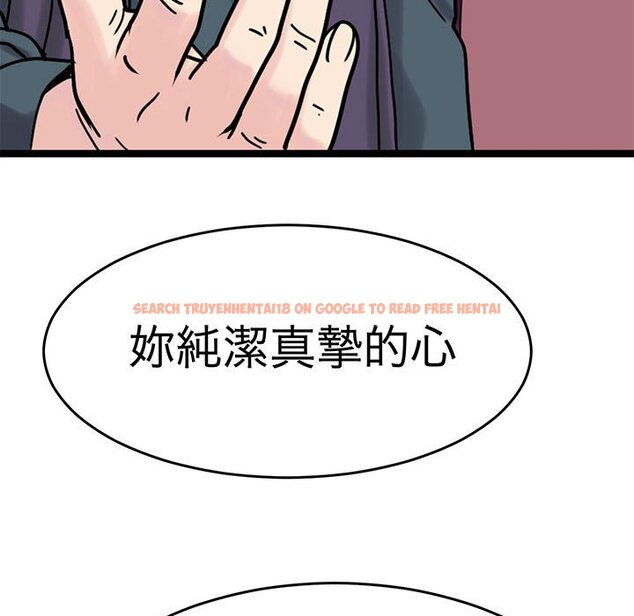 查看漫画教義 - 第24話 - sayhentaiz.net中的1559392图片