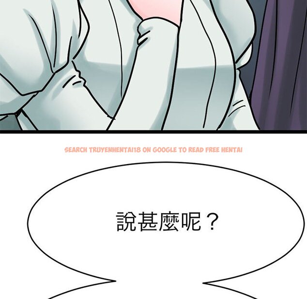 查看漫画教義 - 第24話 - sayhentaiz.net中的1559399图片