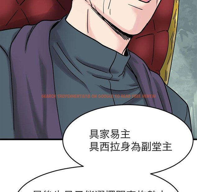 查看漫画教義 - 第24話 - sayhentaiz.net中的1559401图片
