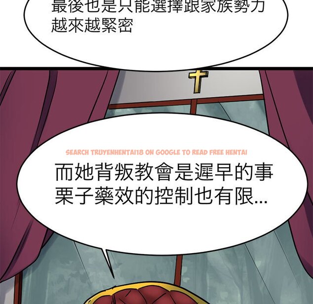 查看漫画教義 - 第24話 - sayhentaiz.net中的1559402图片