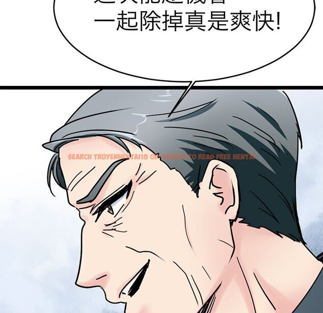 查看漫画教義 - 第24話 - sayhentaiz.net中的1559406图片
