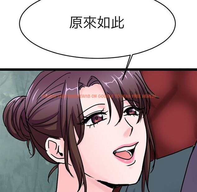 查看漫画教義 - 第24話 - sayhentaiz.net中的1559408图片
