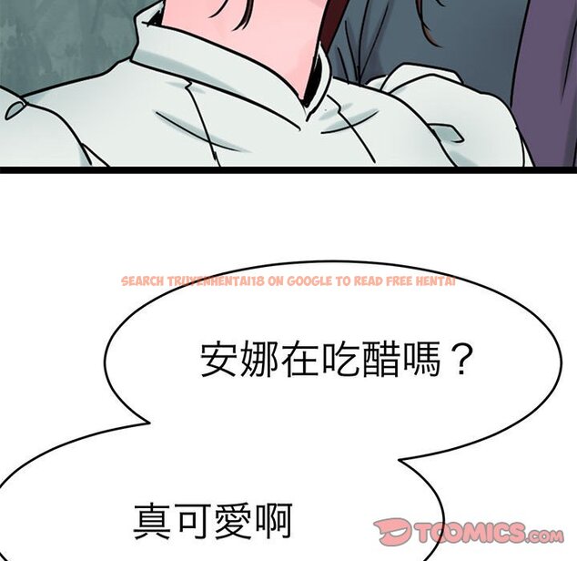 查看漫画教義 - 第24話 - sayhentaiz.net中的1559409图片