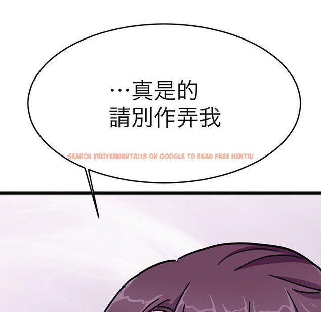 查看漫画教義 - 第24話 - sayhentaiz.net中的1559412图片
