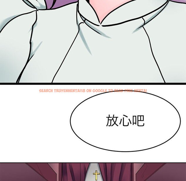 查看漫画教義 - 第24話 - sayhentaiz.net中的1559414图片