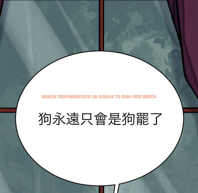 查看漫画教義 - 第24話 - sayhentaiz.net中的1559417图片