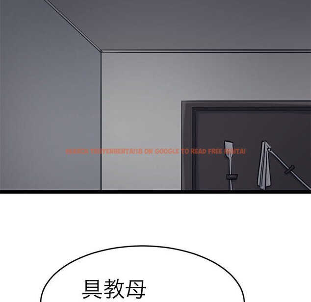 查看漫画教義 - 第24話 - sayhentaiz.net中的1559420图片