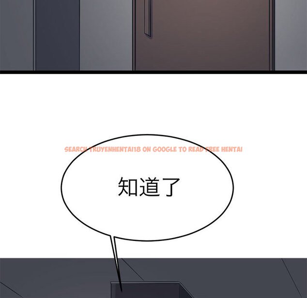 查看漫画教義 - 第24話 - sayhentaiz.net中的1559422图片