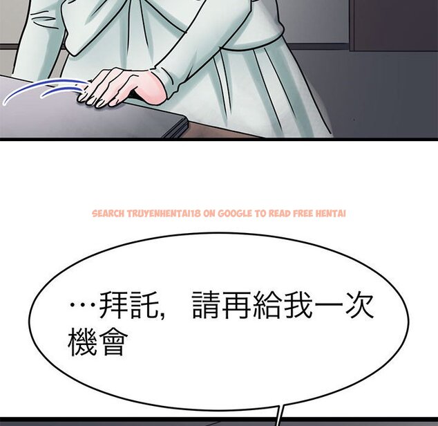 查看漫画教義 - 第24話 - sayhentaiz.net中的1559424图片