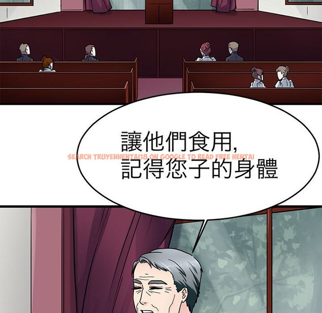 查看漫画教義 - 第24話 - sayhentaiz.net中的1559431图片