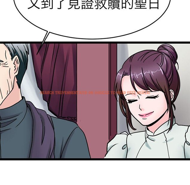 查看漫画教義 - 第24話 - sayhentaiz.net中的1559435图片