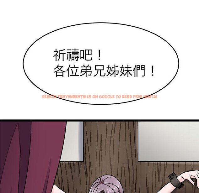 查看漫画教義 - 第24話 - sayhentaiz.net中的1559442图片