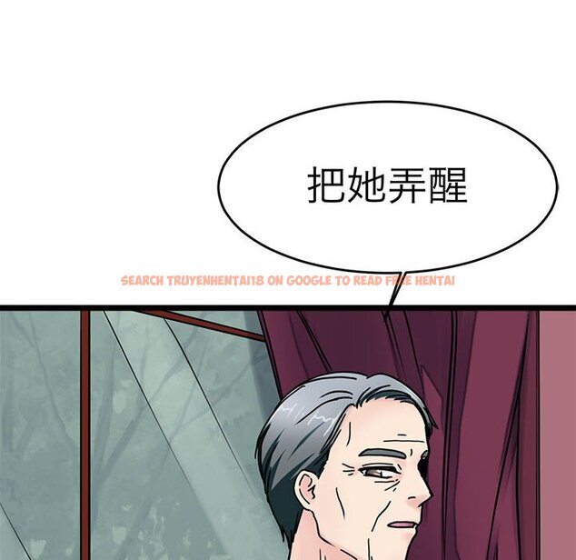 查看漫画教義 - 第24話 - sayhentaiz.net中的1559447图片