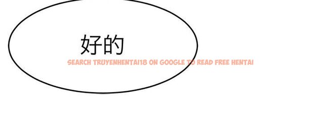 查看漫画教義 - 第24話 - sayhentaiz.net中的1559449图片