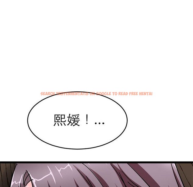 查看漫画教義 - 第25話 - sayhentaiz.net中的1559461图片