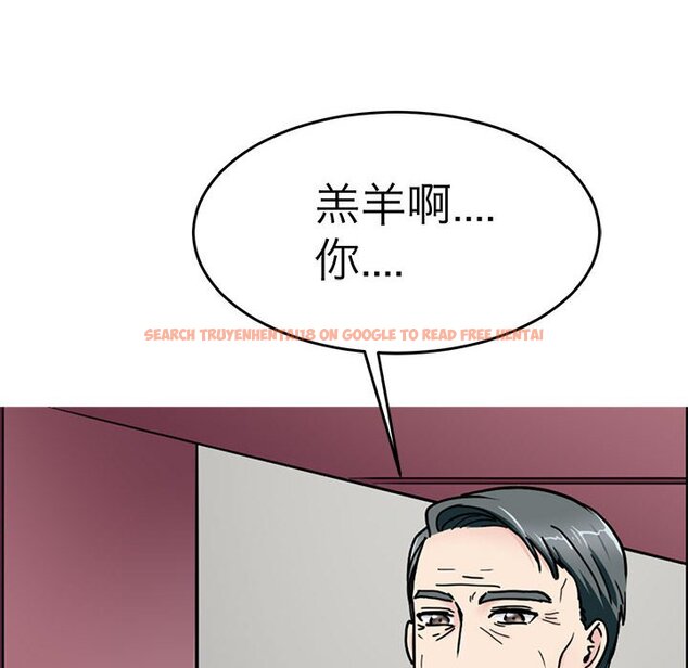 查看漫画教義 - 第25話 - sayhentaiz.net中的1559463图片