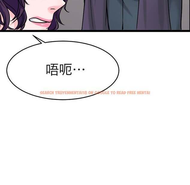 查看漫画教義 - 第25話 - sayhentaiz.net中的1559465图片