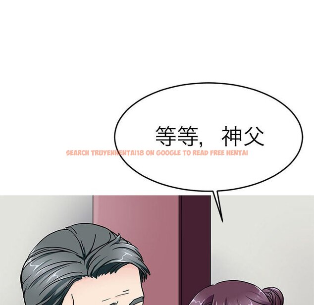 查看漫画教義 - 第25話 - sayhentaiz.net中的1559466图片