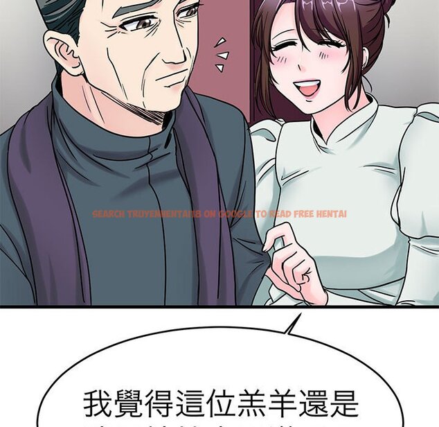 查看漫画教義 - 第25話 - sayhentaiz.net中的1559467图片