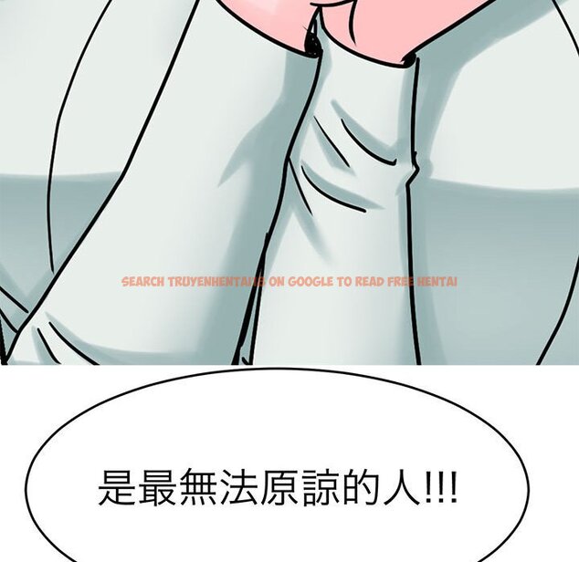 查看漫画教義 - 第25話 - sayhentaiz.net中的1559471图片