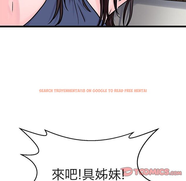 查看漫画教義 - 第25話 - sayhentaiz.net中的1559476图片