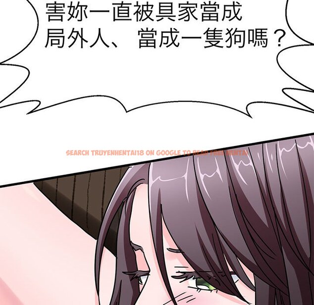 查看漫画教義 - 第25話 - sayhentaiz.net中的1559483图片