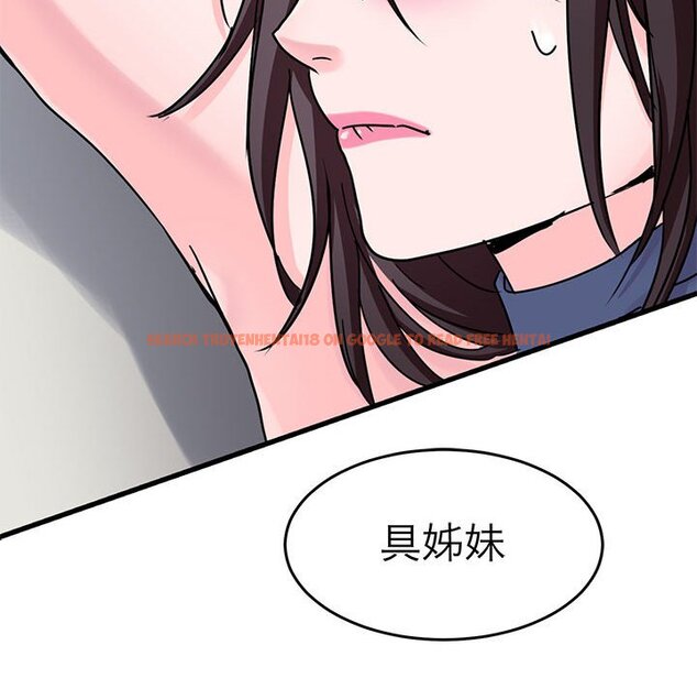 查看漫画教義 - 第25話 - sayhentaiz.net中的1559484图片