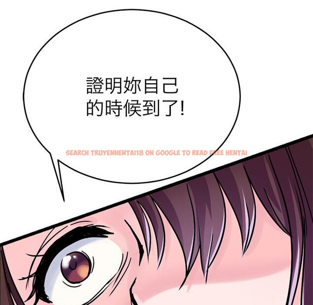 查看漫画教義 - 第25話 - sayhentaiz.net中的1559485图片