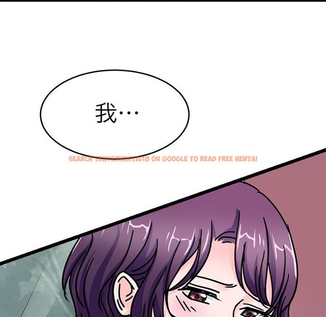 查看漫画教義 - 第25話 - sayhentaiz.net中的1559487图片