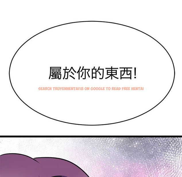 查看漫画教義 - 第25話 - sayhentaiz.net中的1559493图片